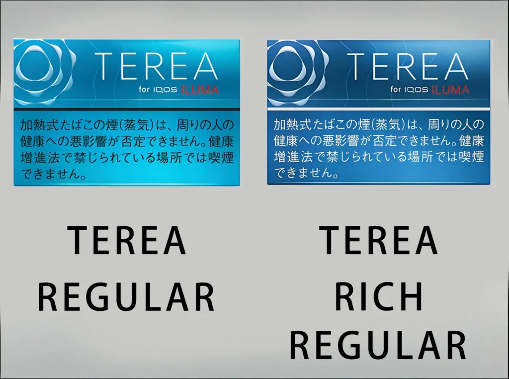 TEREA Rich Regular與Regular差異